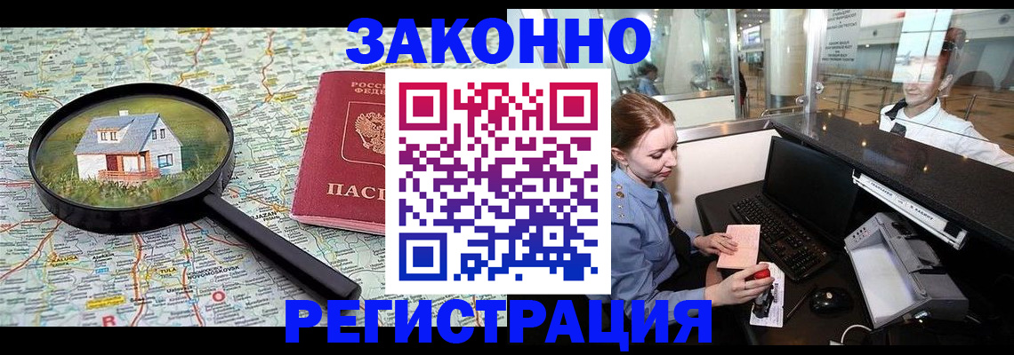 форма 3 в Новодвинске